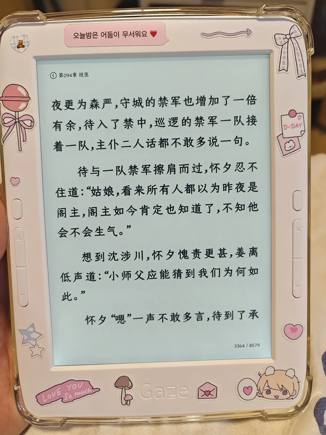 三台主力阅读器