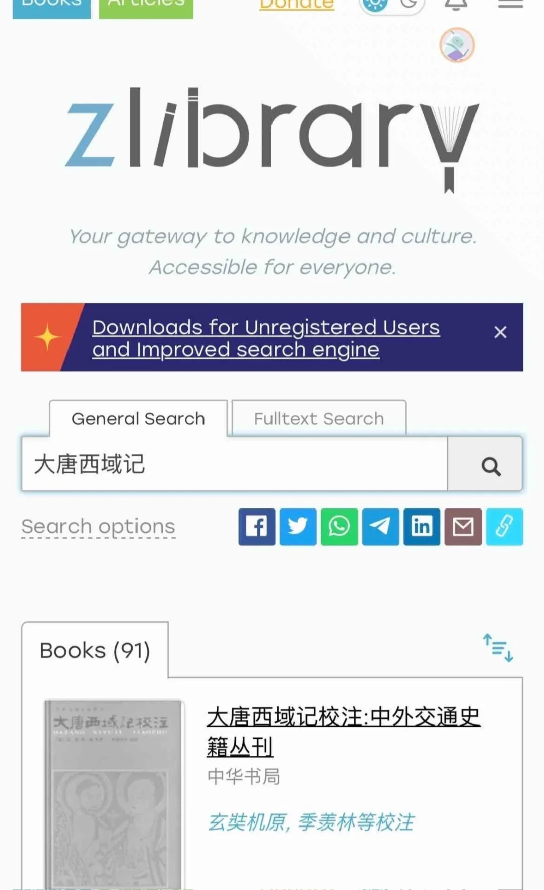 【Zlibrary网址】11.28
