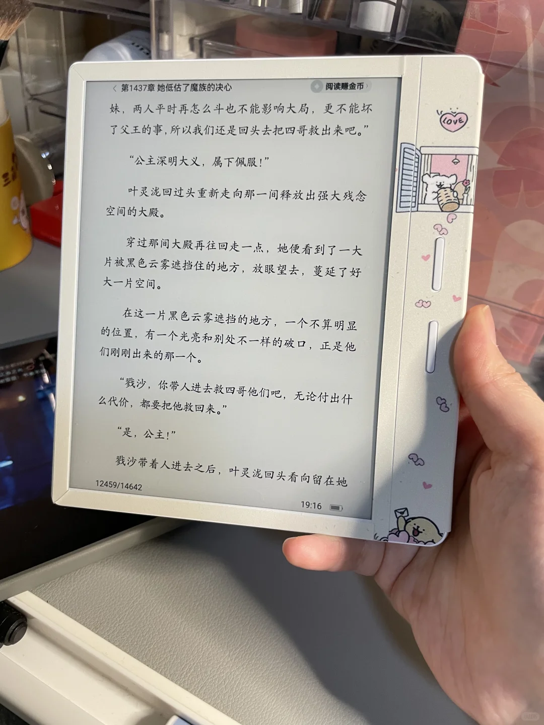 有种包书皮的感觉
