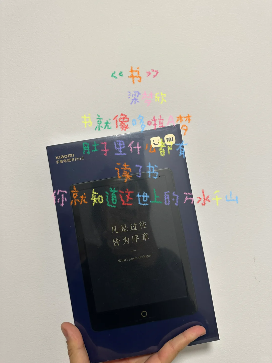 新玩具2