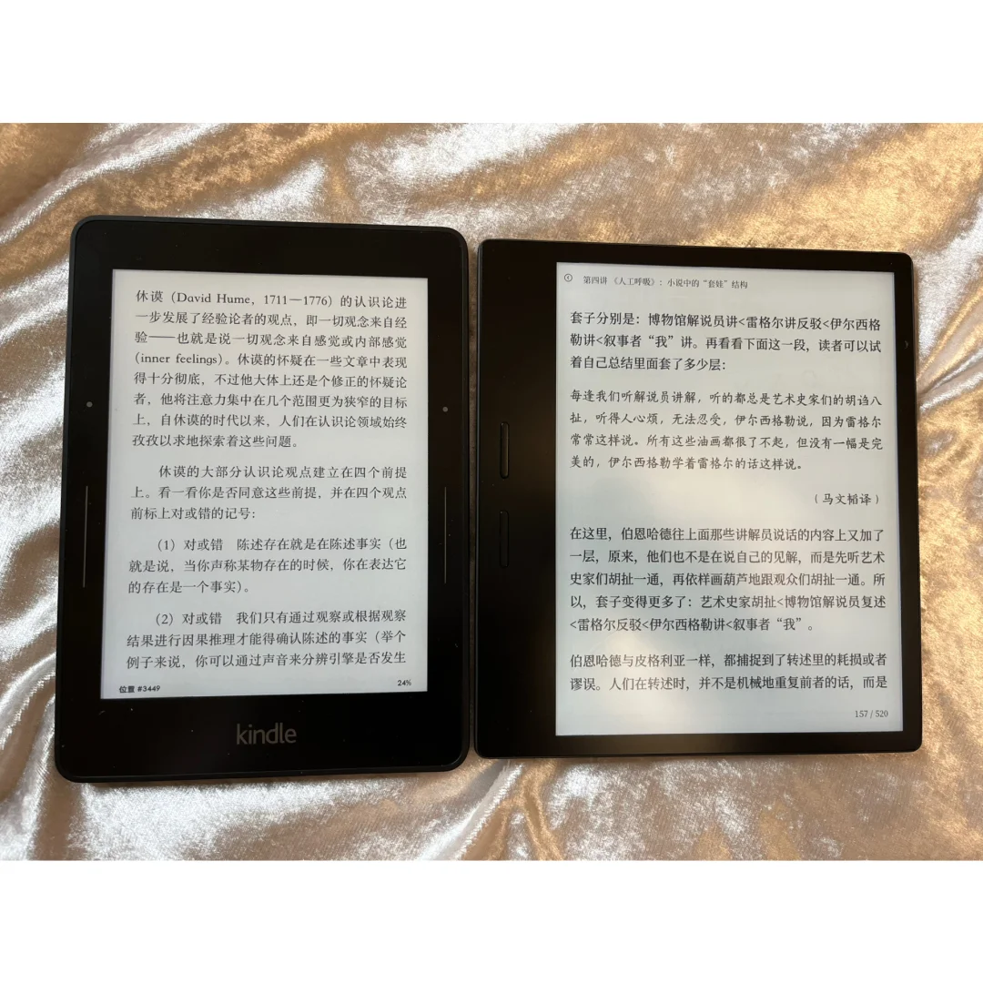 掌阅iReader Ocean2使用两周感受