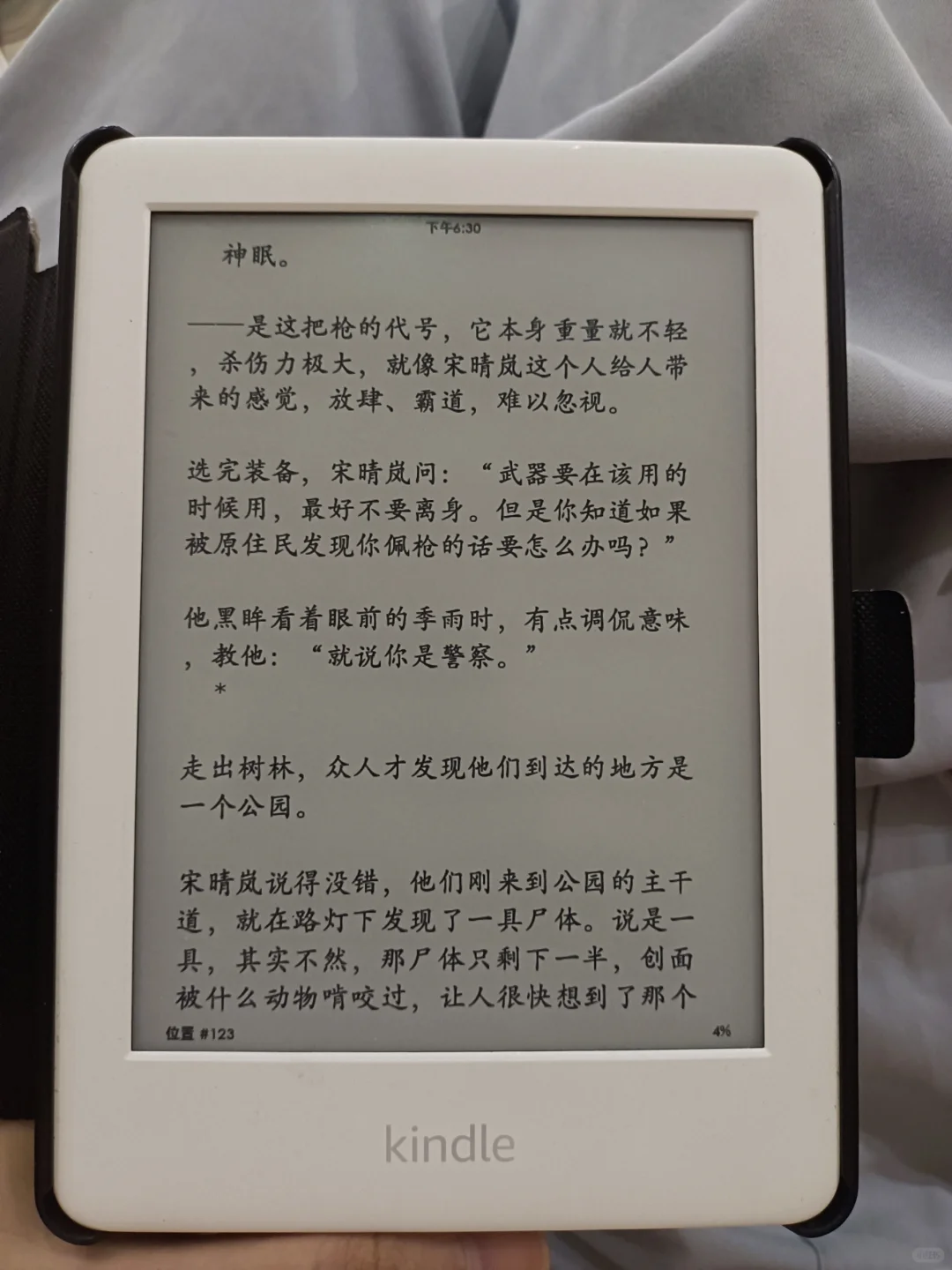 什么阅读器可以看晋江和长佩🥺🙏