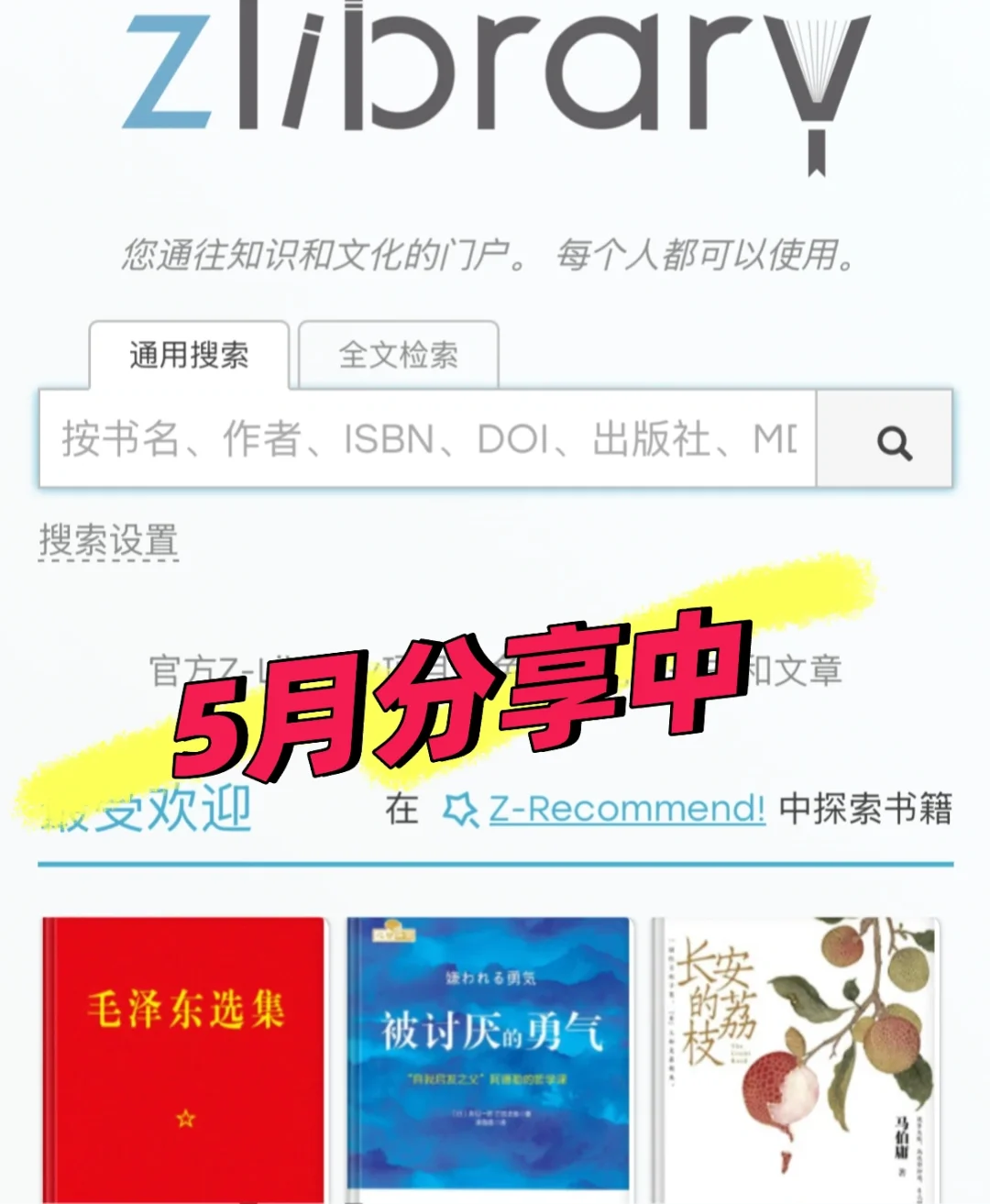 zlib探索书籍