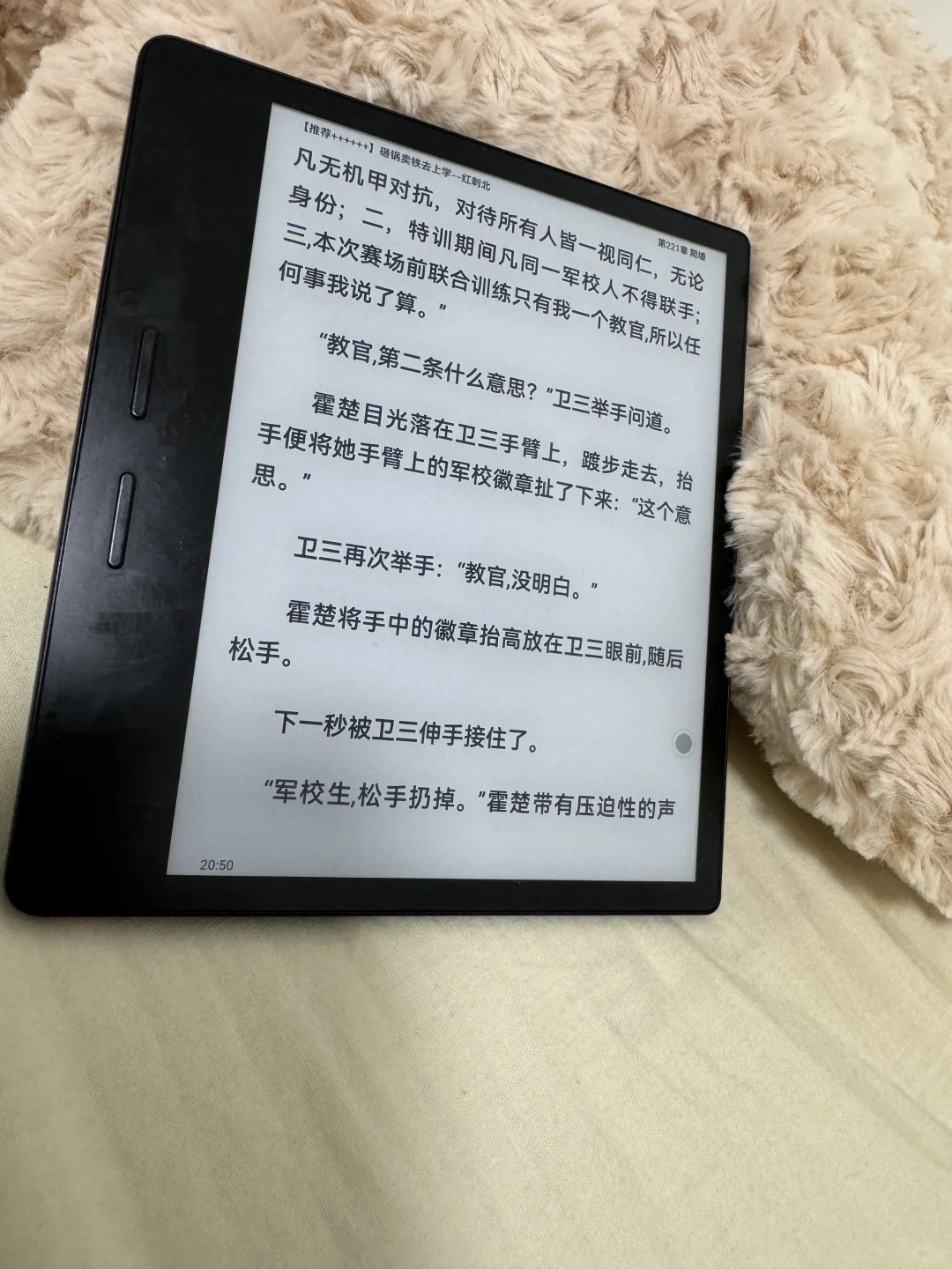 掌阅o4t 使用日常
