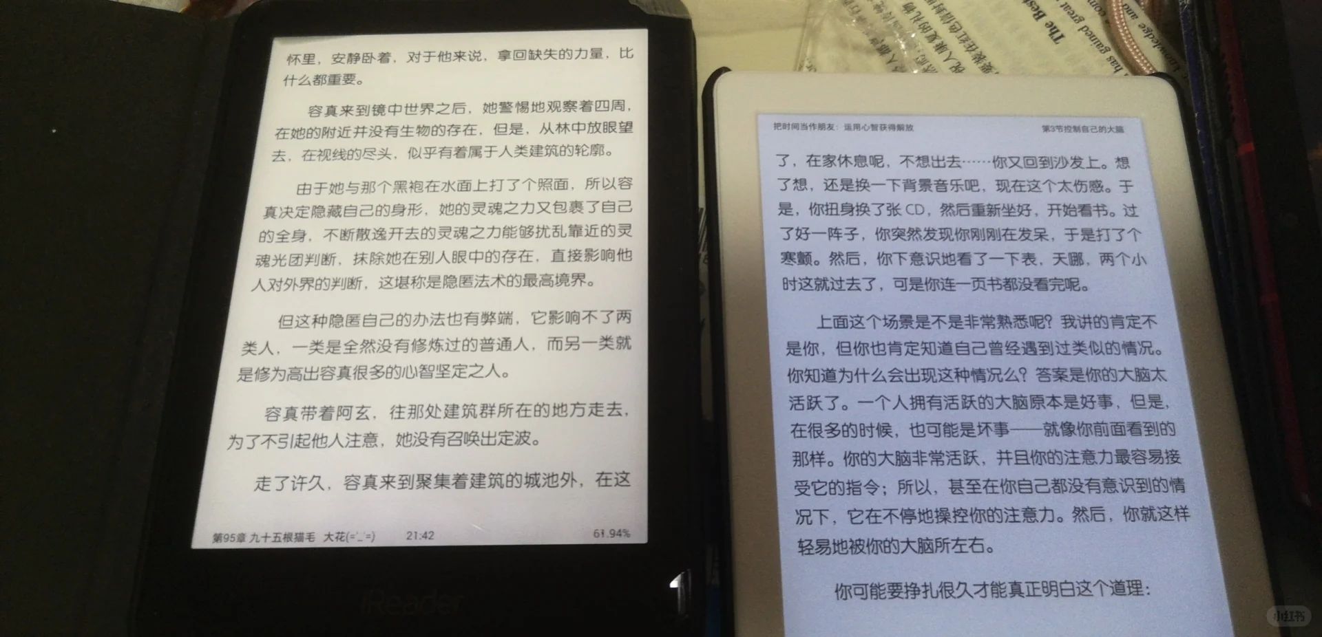 与第三台掌阅电纸书相遇啦