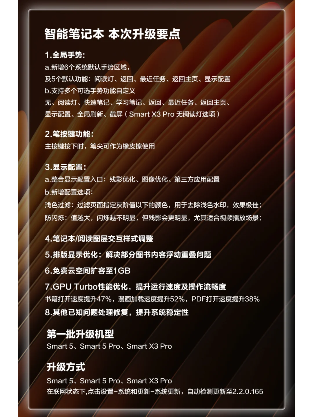 阅宝别念啦❗️全局手势这不就来了嘛✅