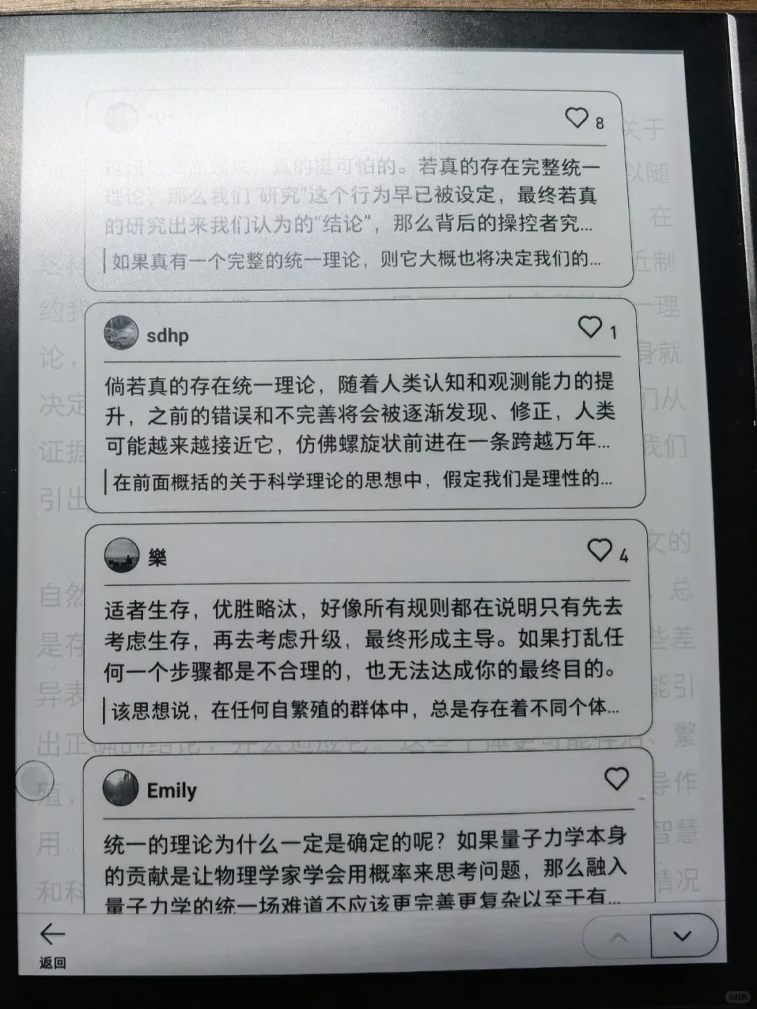 掌阅ireader smart xs pro~~又多了一样dec