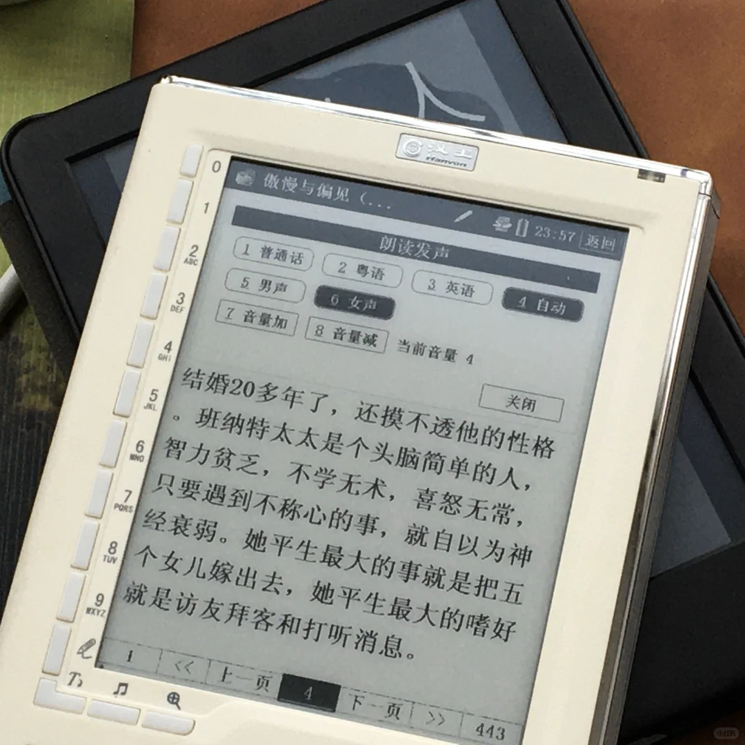 汉王n518：谁还没有个白色(*｀▽´*)