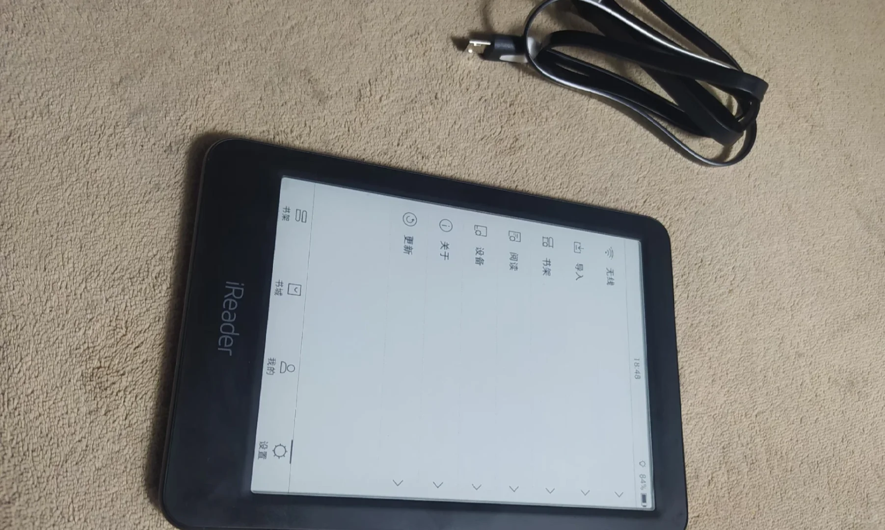 掌阅r6003能连接微信读书吗？