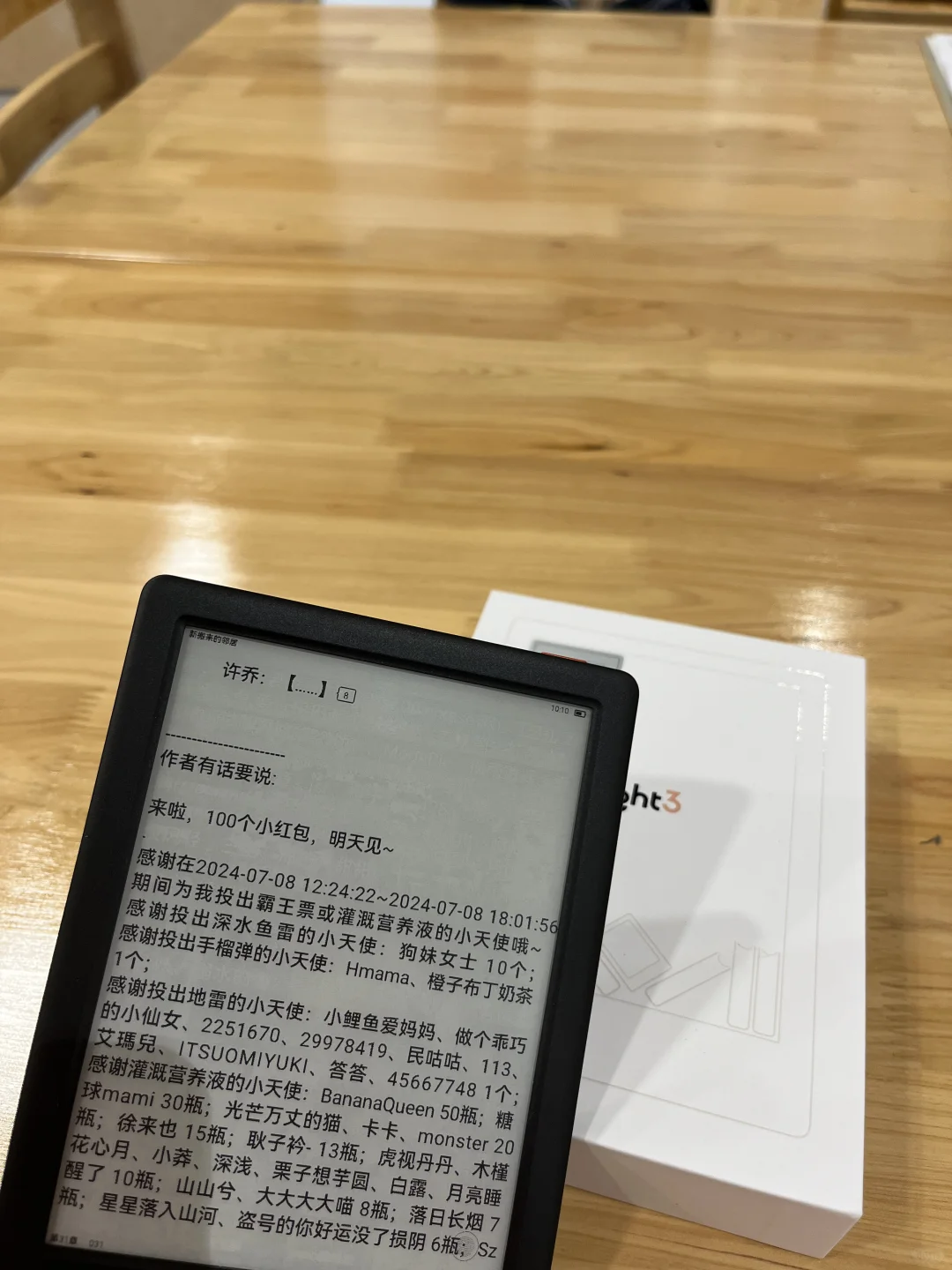 iReader light 3 turbo