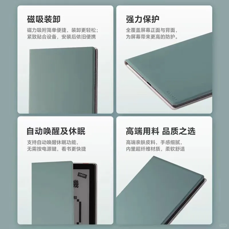 我的ireader neo2pro