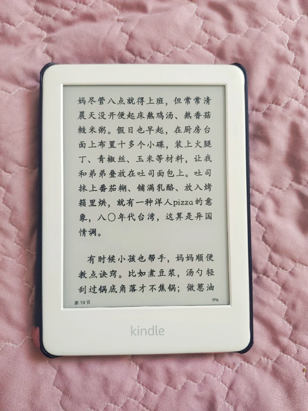 whisper.📚//喜欢一只手就能握住的轻盈