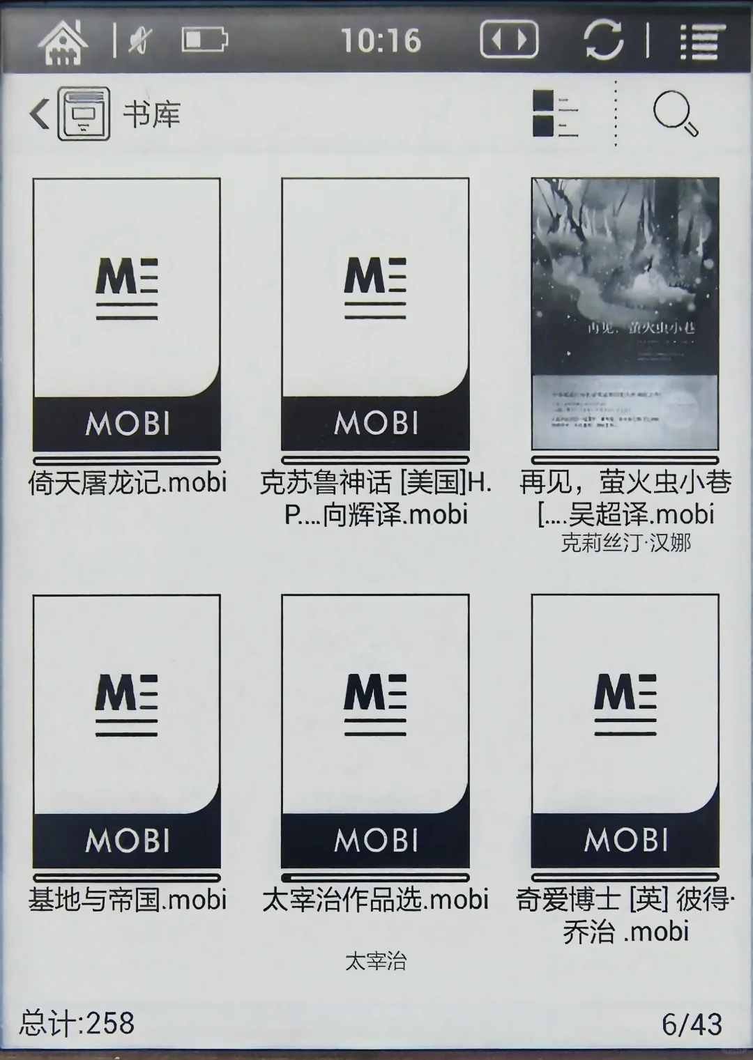 出阅读器文石🈚
