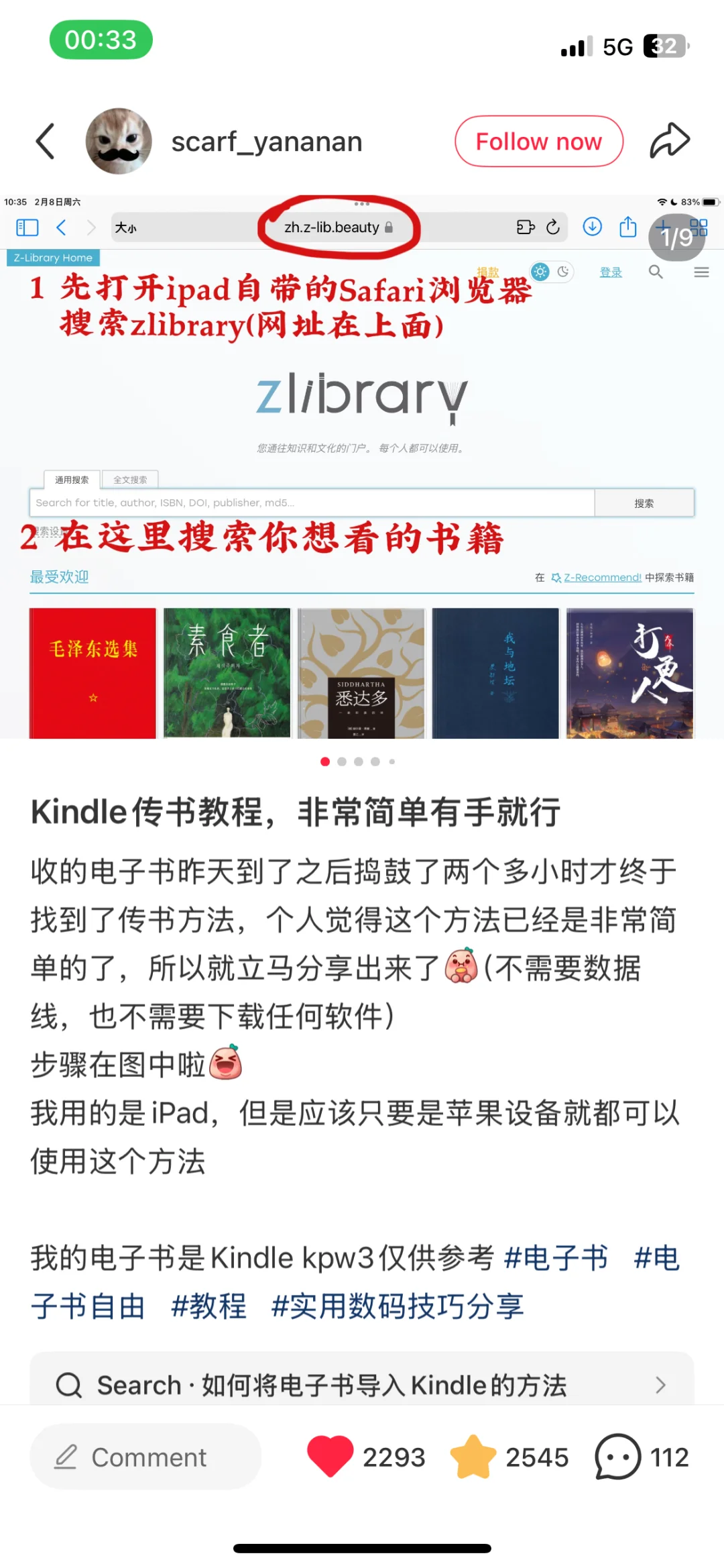 搞一晚上阅读器发现难怪大家喜欢用欧路词典