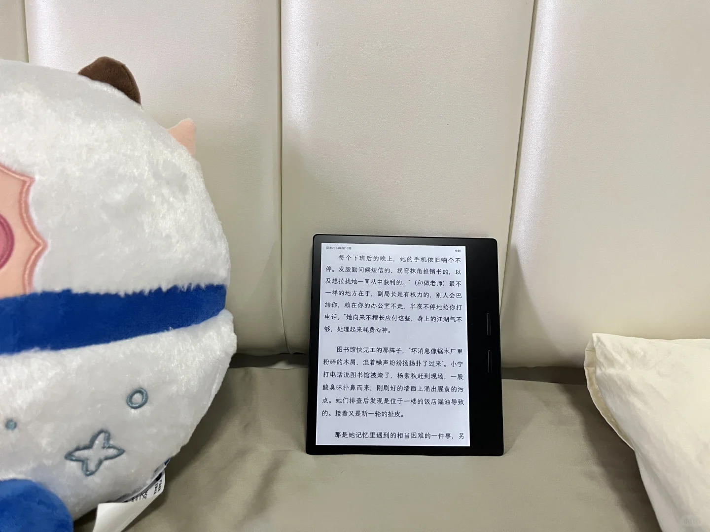 掌阅color 7，适合看漫画与杂志！