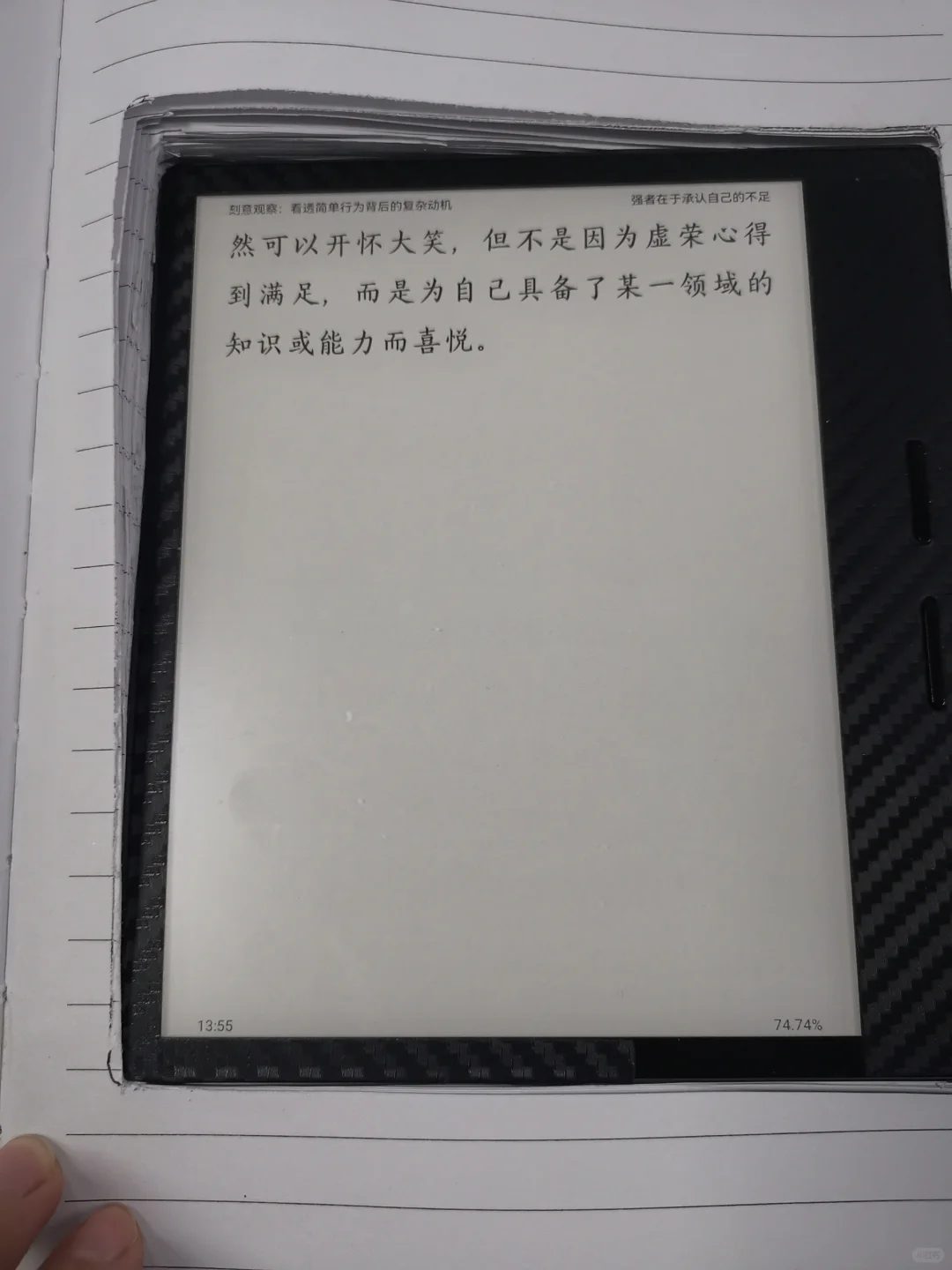 我真是个平平无奇的摸鱼天才