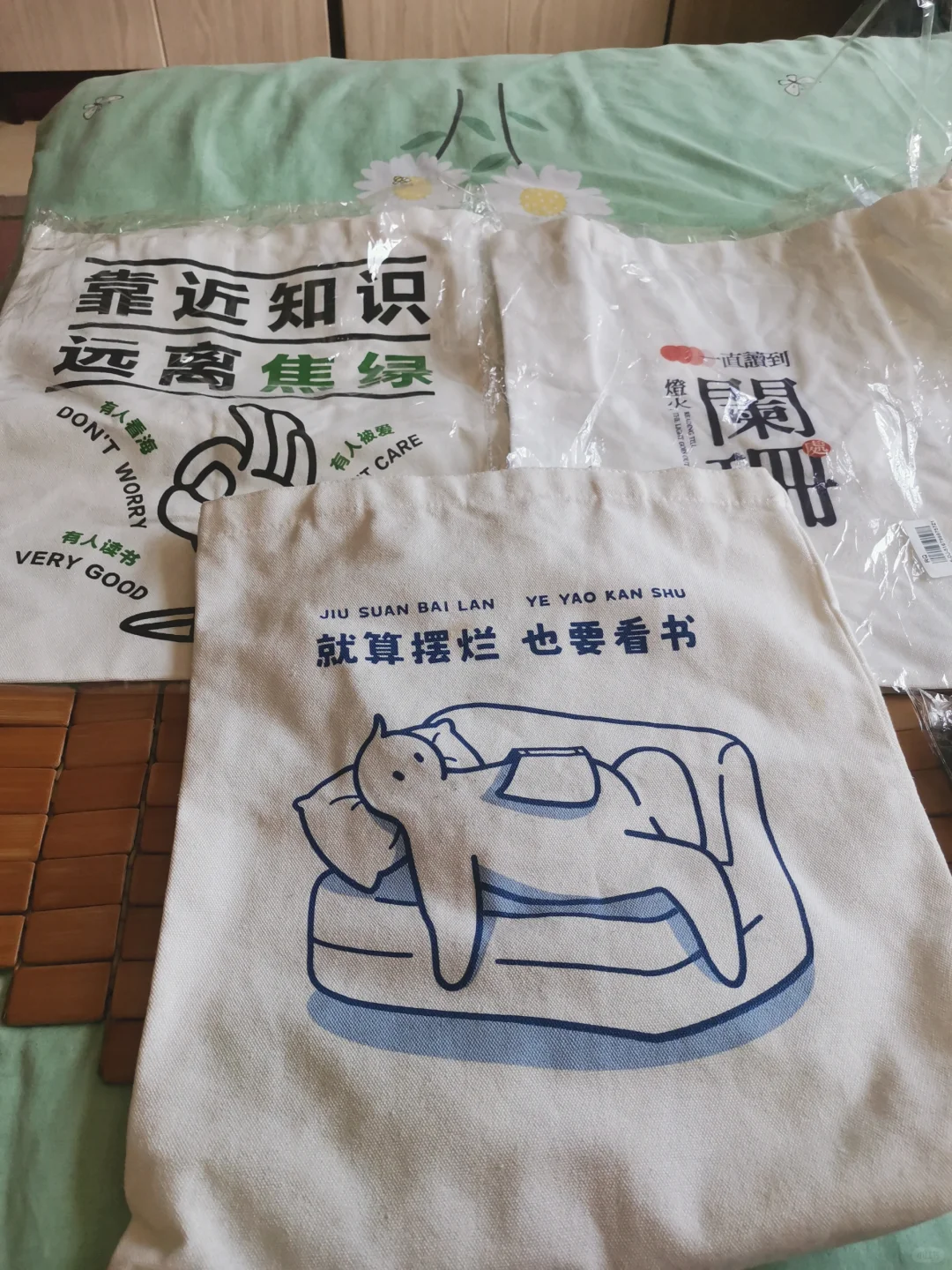 都是我的😍😍，ireader的文创周边