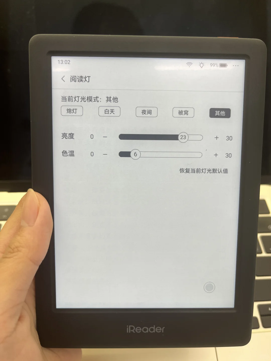 墨水屏 这样算漏光吗