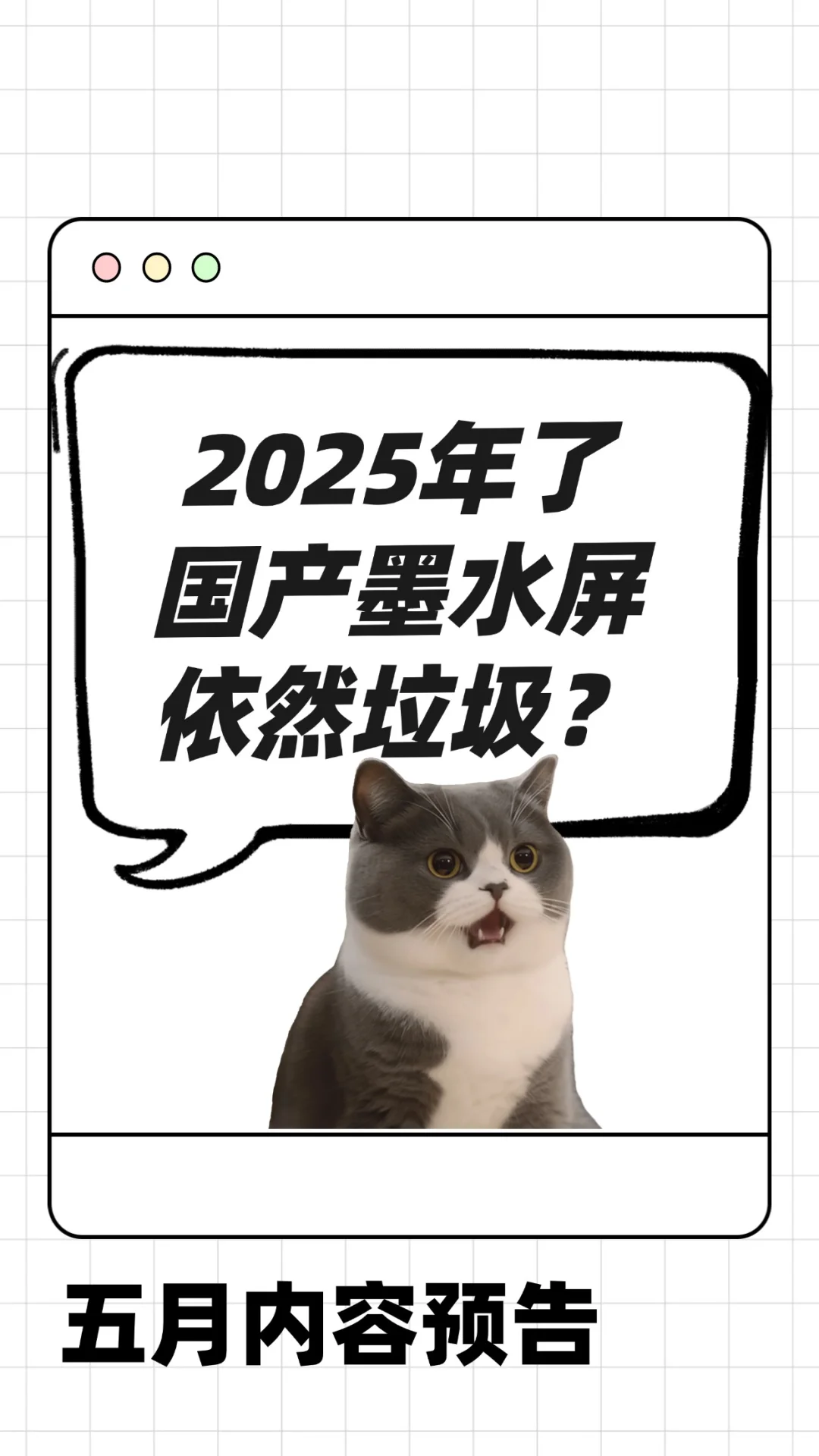 7寸&10寸，kindle还是墨水屏最优解吗
