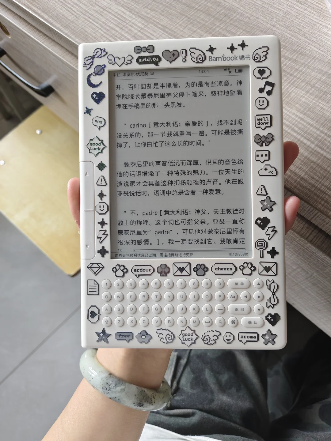 也是变废为宝了