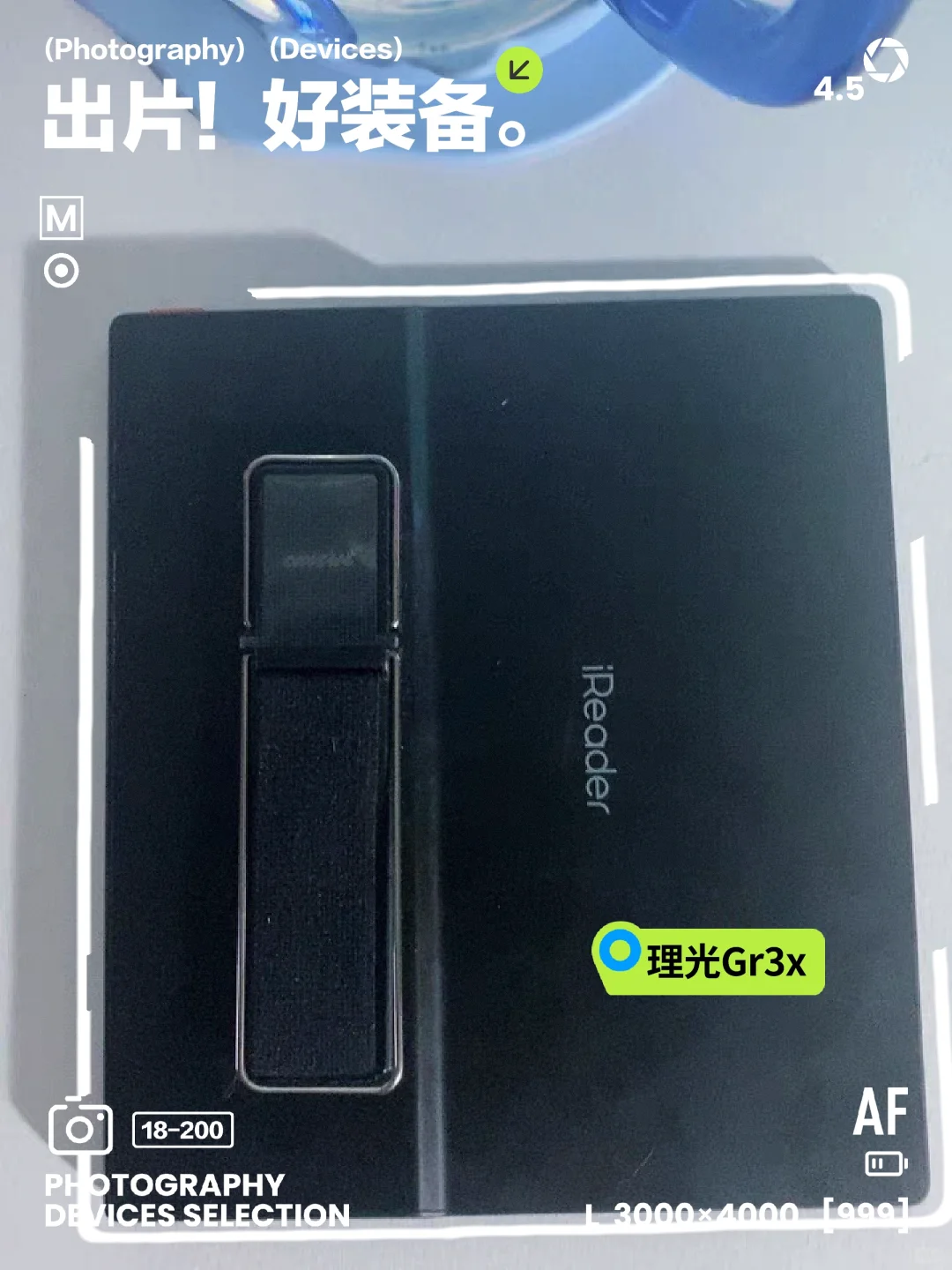 贴在iReader上，拿手上也不会累了