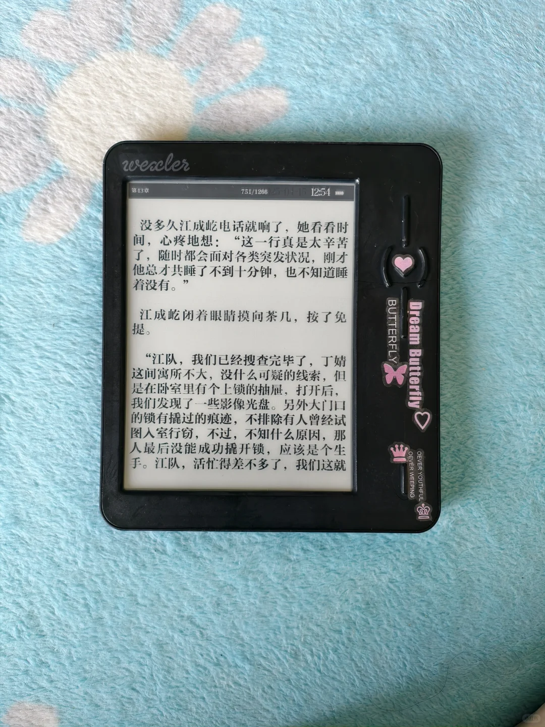 可爱的弯弯阅读器🌙
