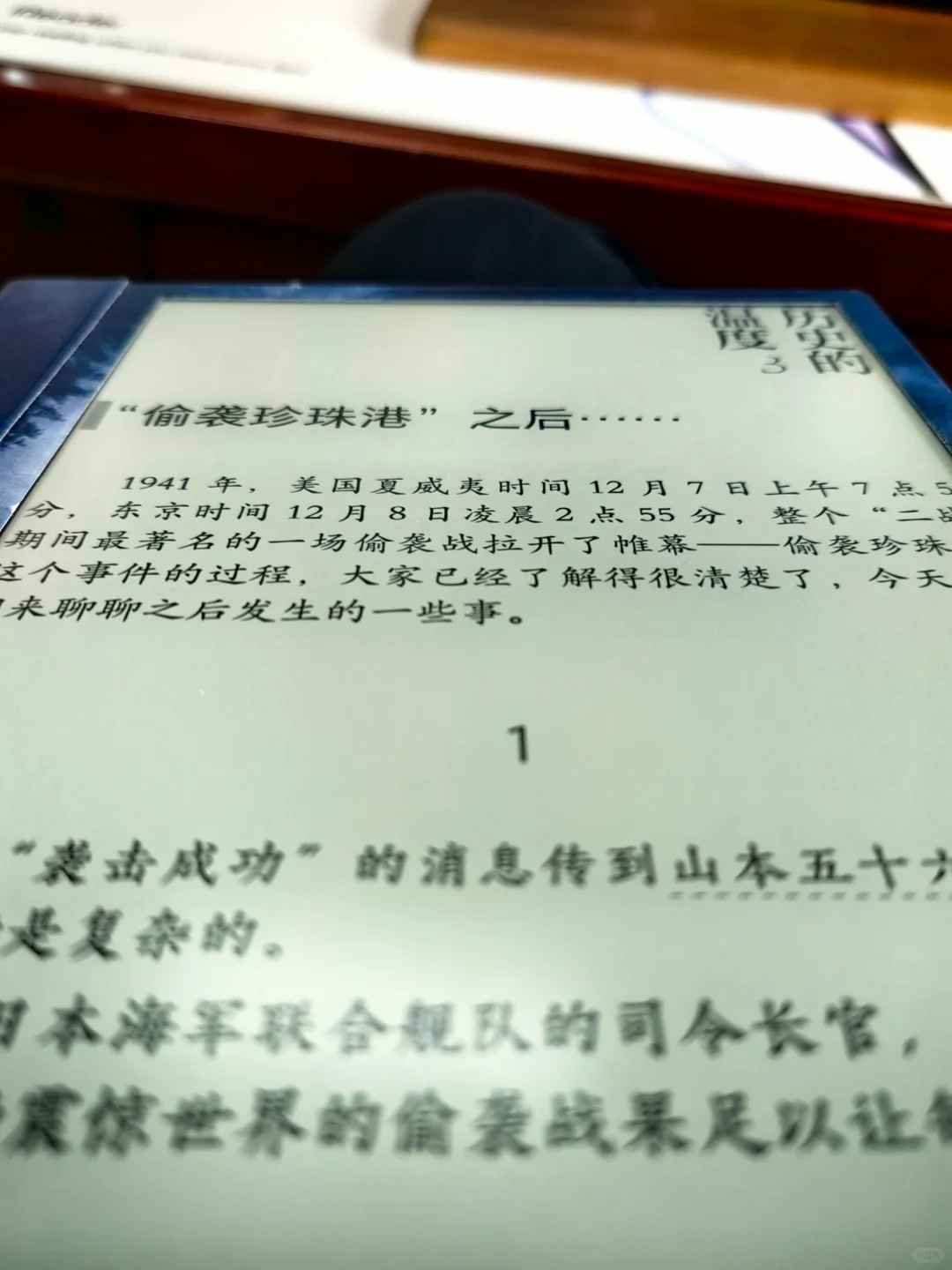 对ocean4p无感 买了o3p，还是对xs爱不释手