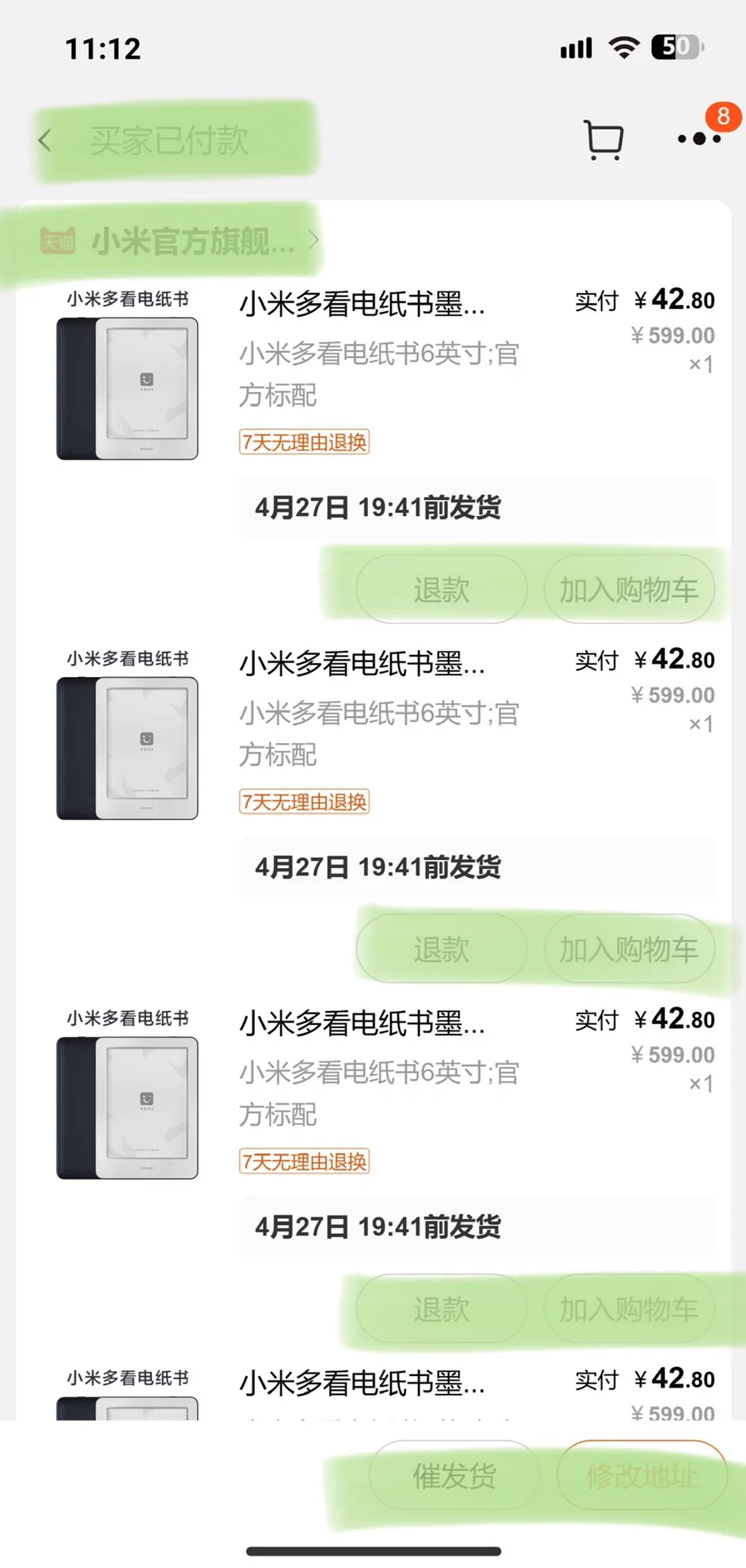 &多看！！第二/波开/始啦！！42.8改地址！