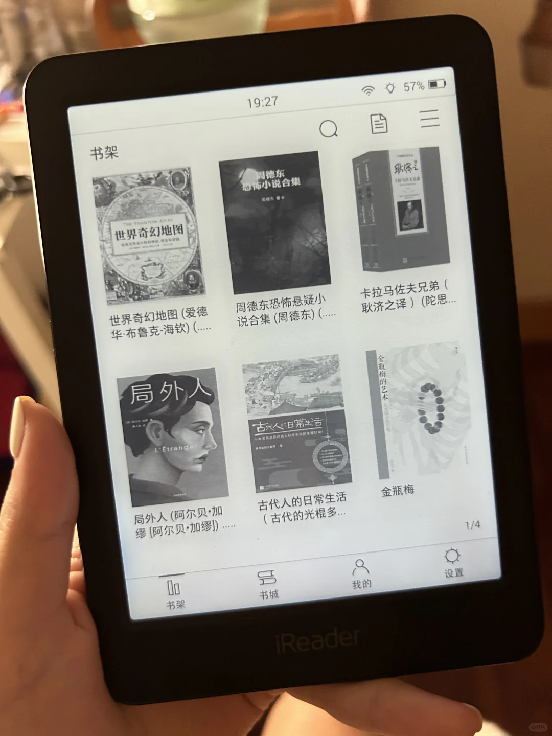 掌阅搭配电脑版zlib已经是next level！