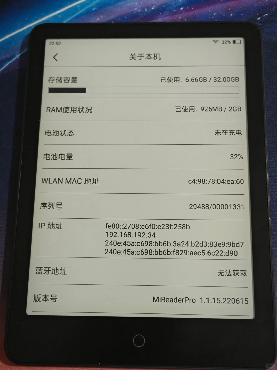 海鲜市场淘的小米电纸书pro