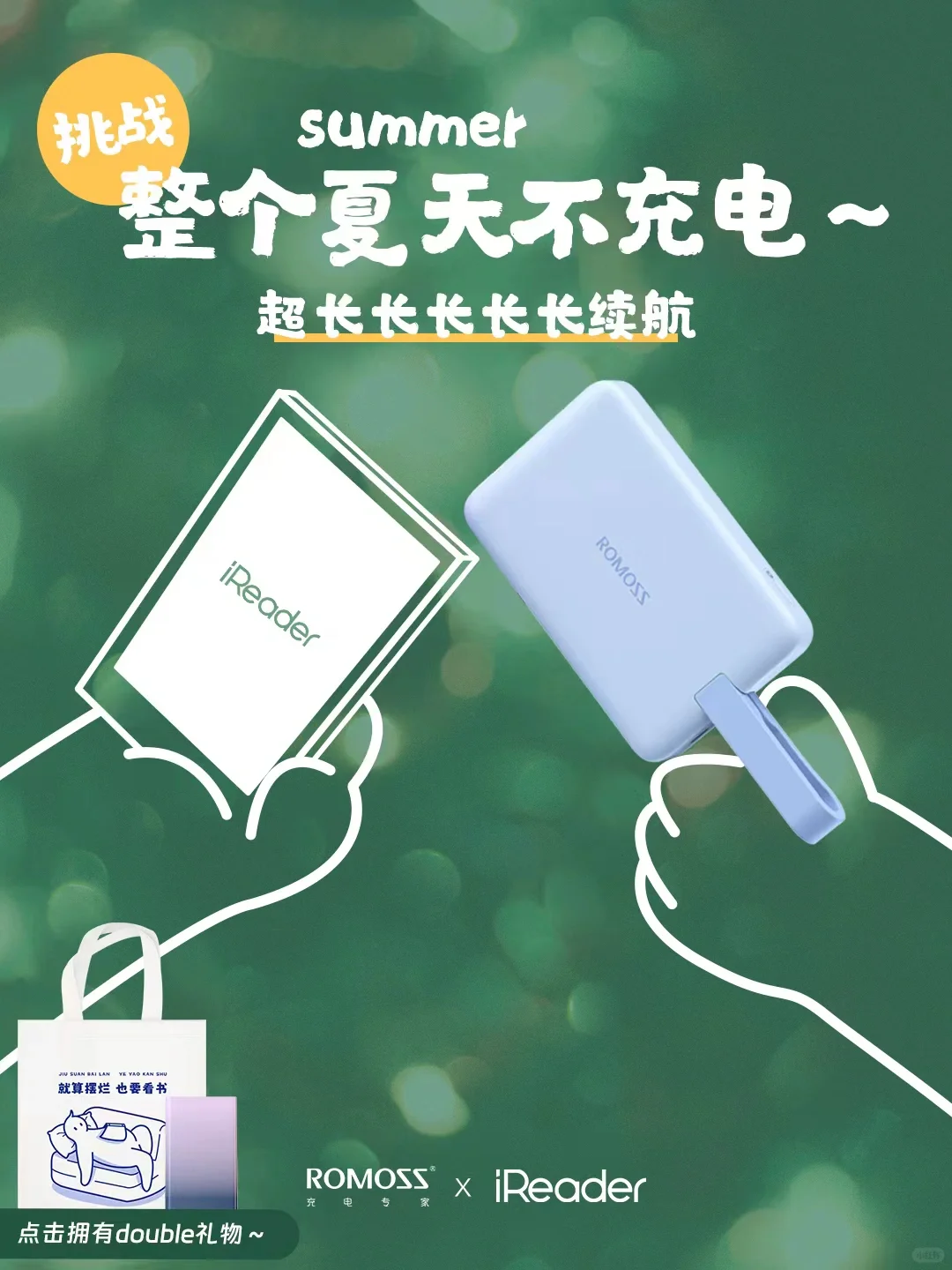 充电🎁安排！五一出行，也要超长续航！⚡️