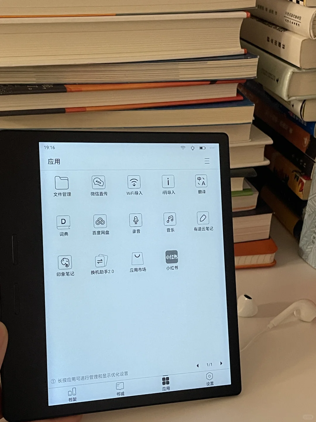 我发现人一定要读书和运动