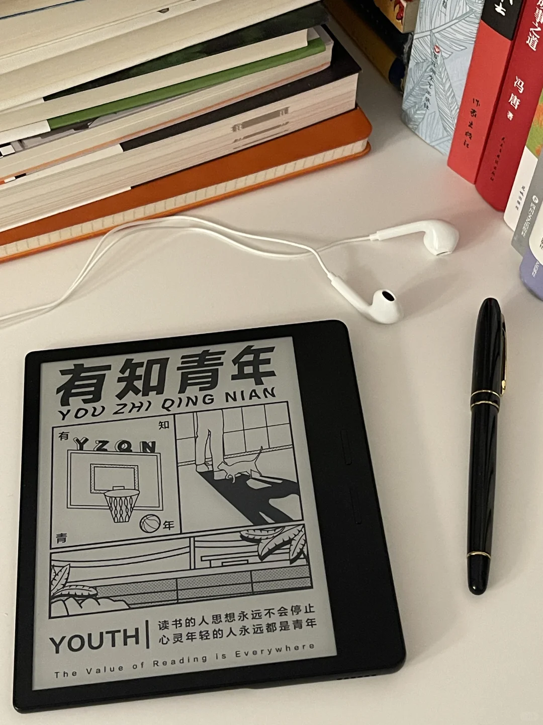 我发现人一定要读书和运动