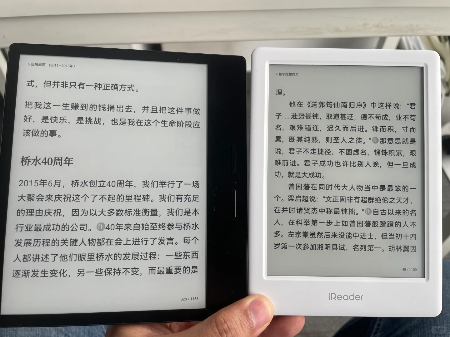Ireader neo2的屏幕背景色也太灰了吧