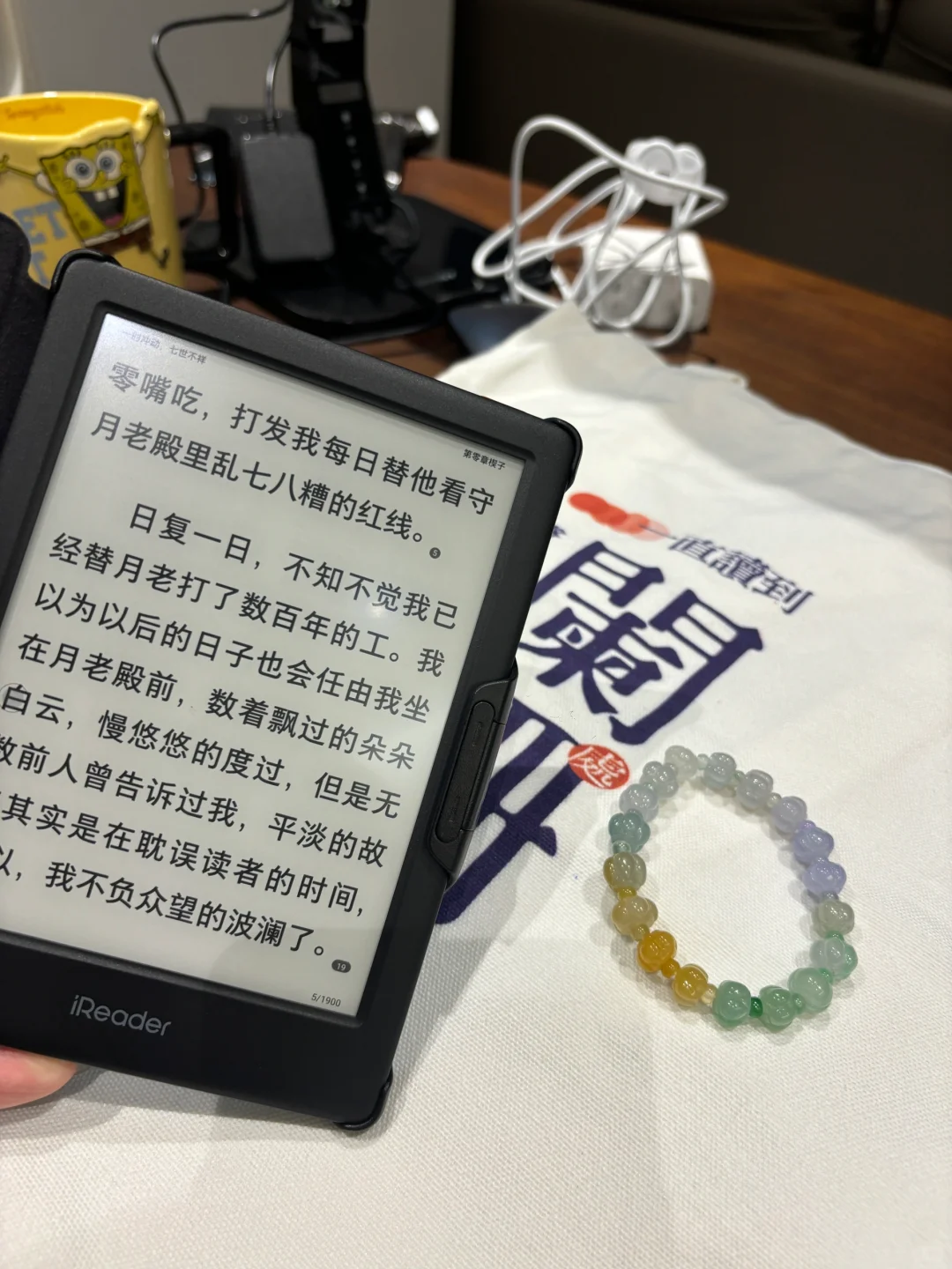 我也跟风搞了个阅读器
