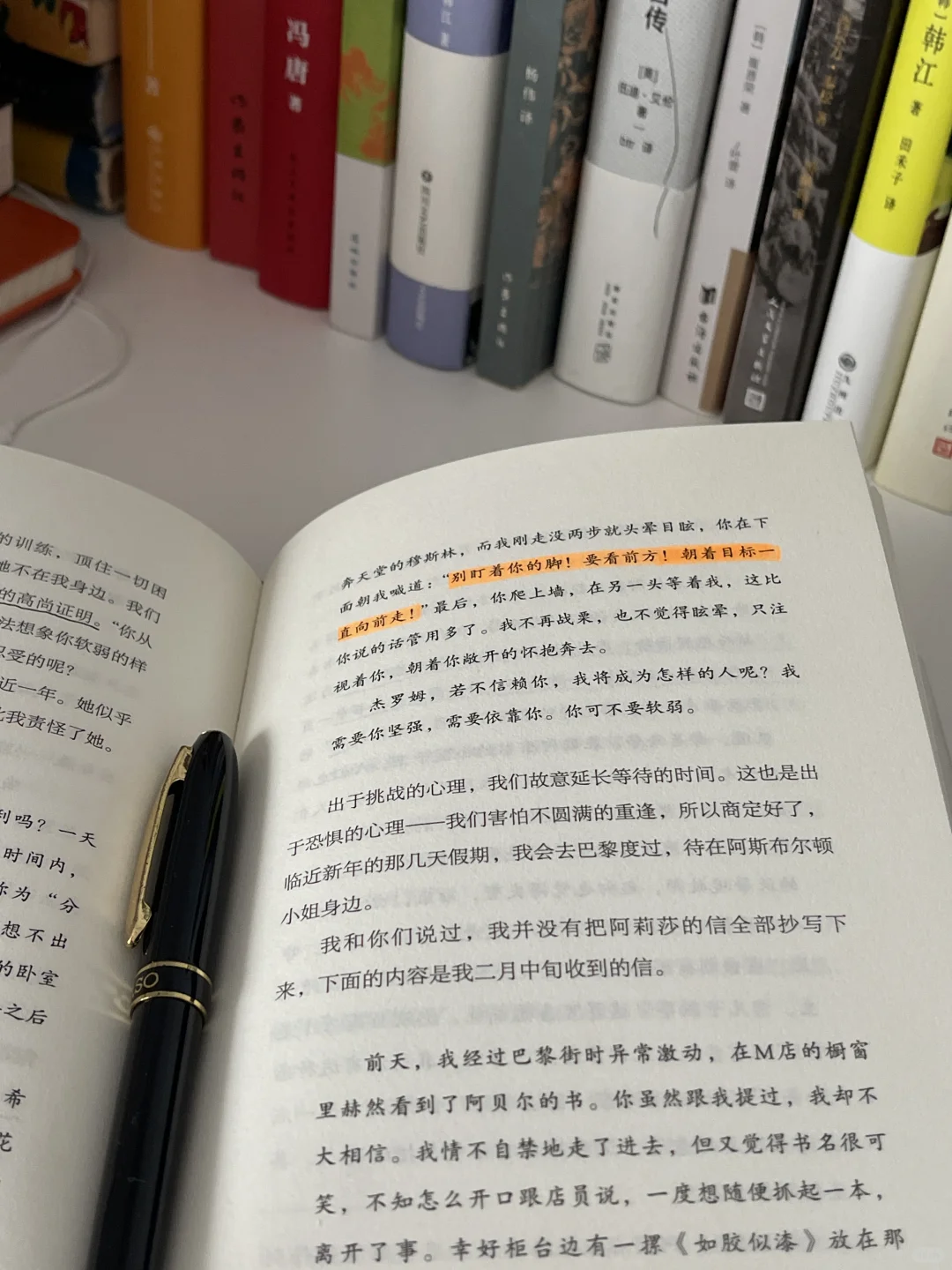 我发现人一定要读书和运动