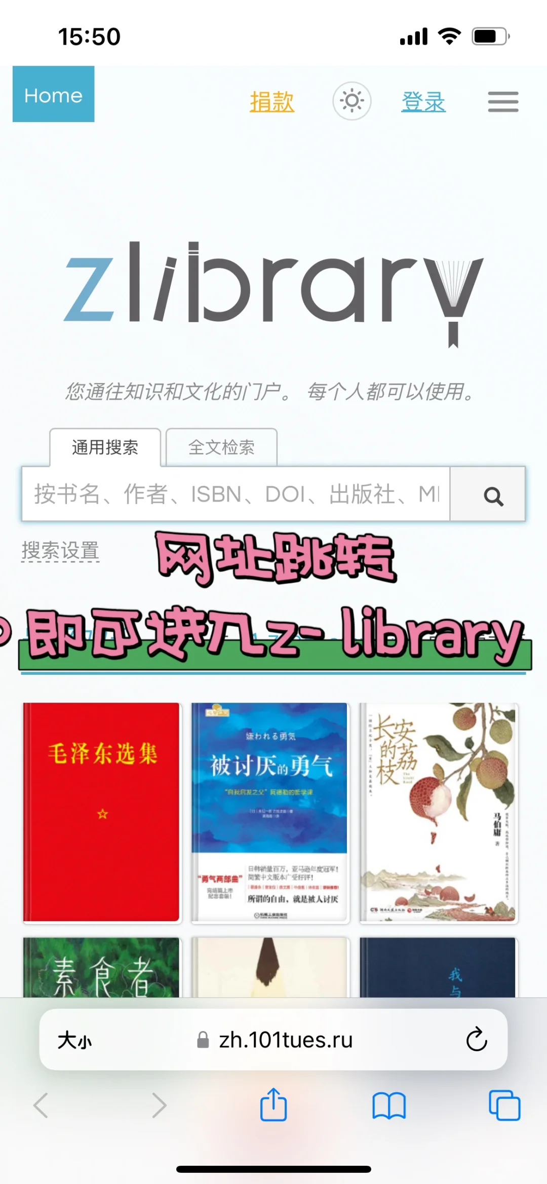 无需到处找地址，顺畅进入z❤️library方法