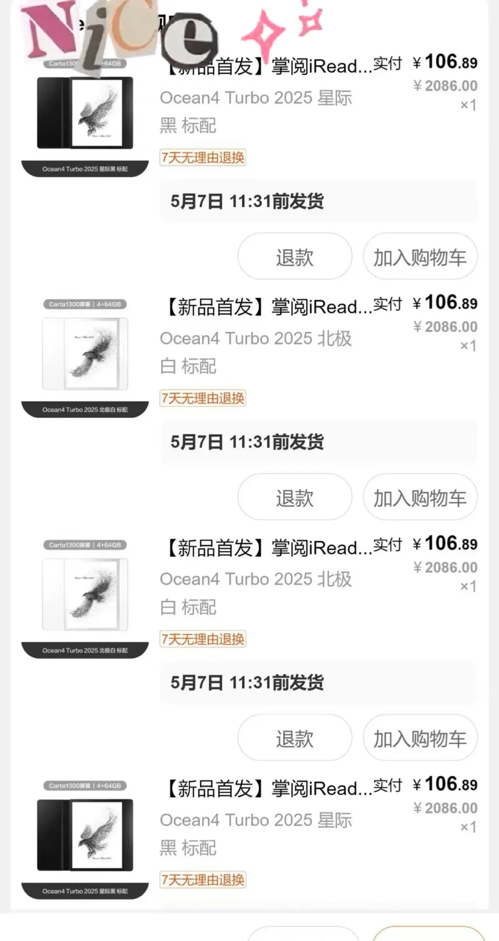 掌阅阅读器五一末班车🚌！！！！