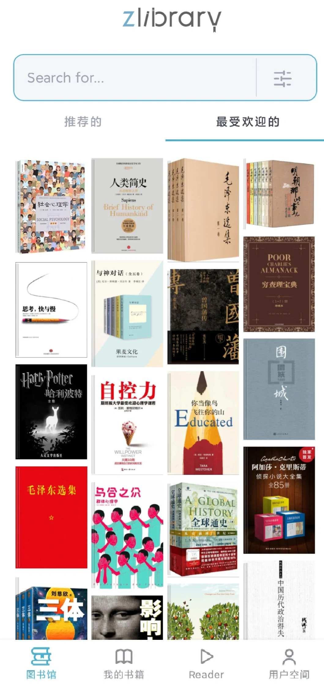 zlib软件分享