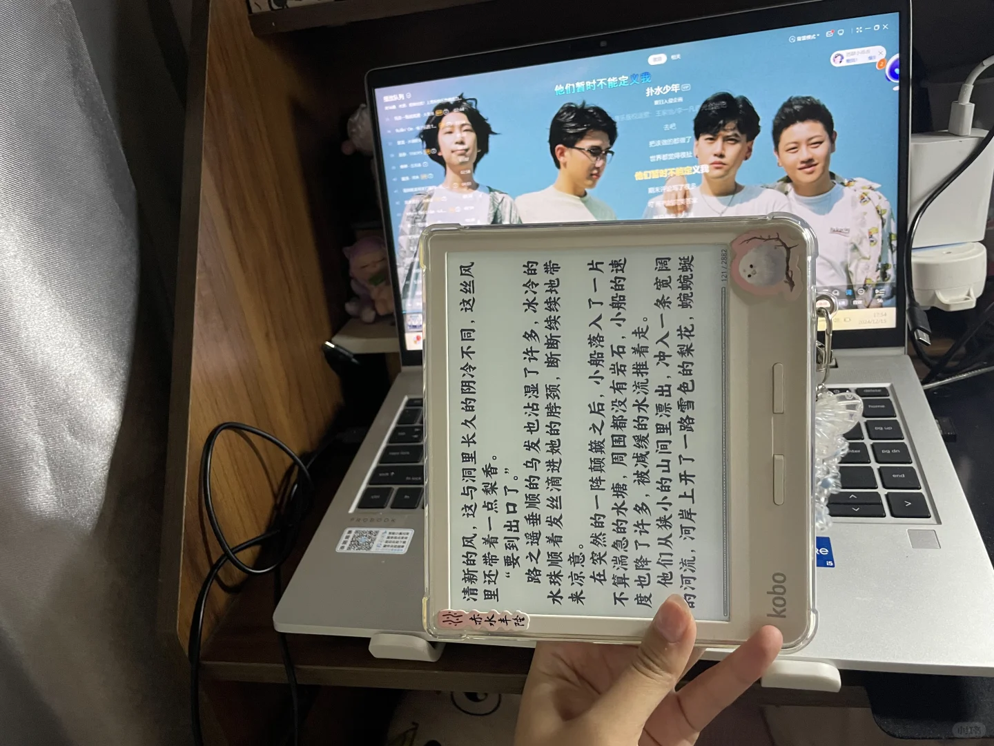 阅读器装修