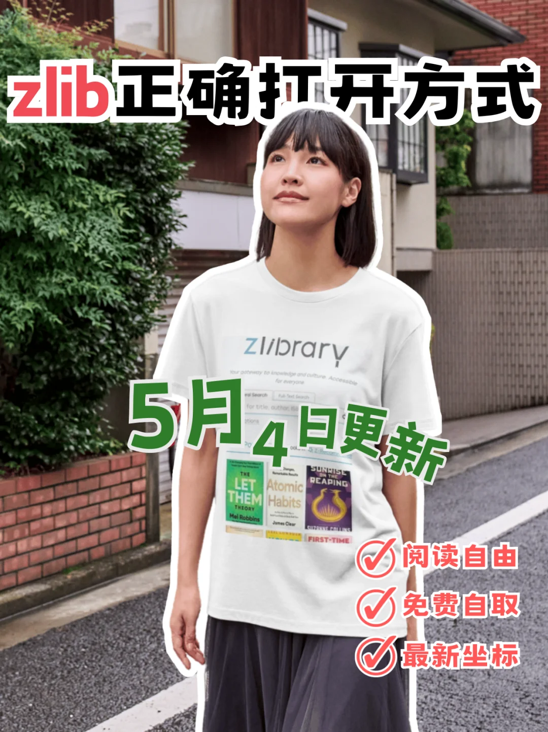 05/04📚zlibrary最新坐标🔗持续更新中