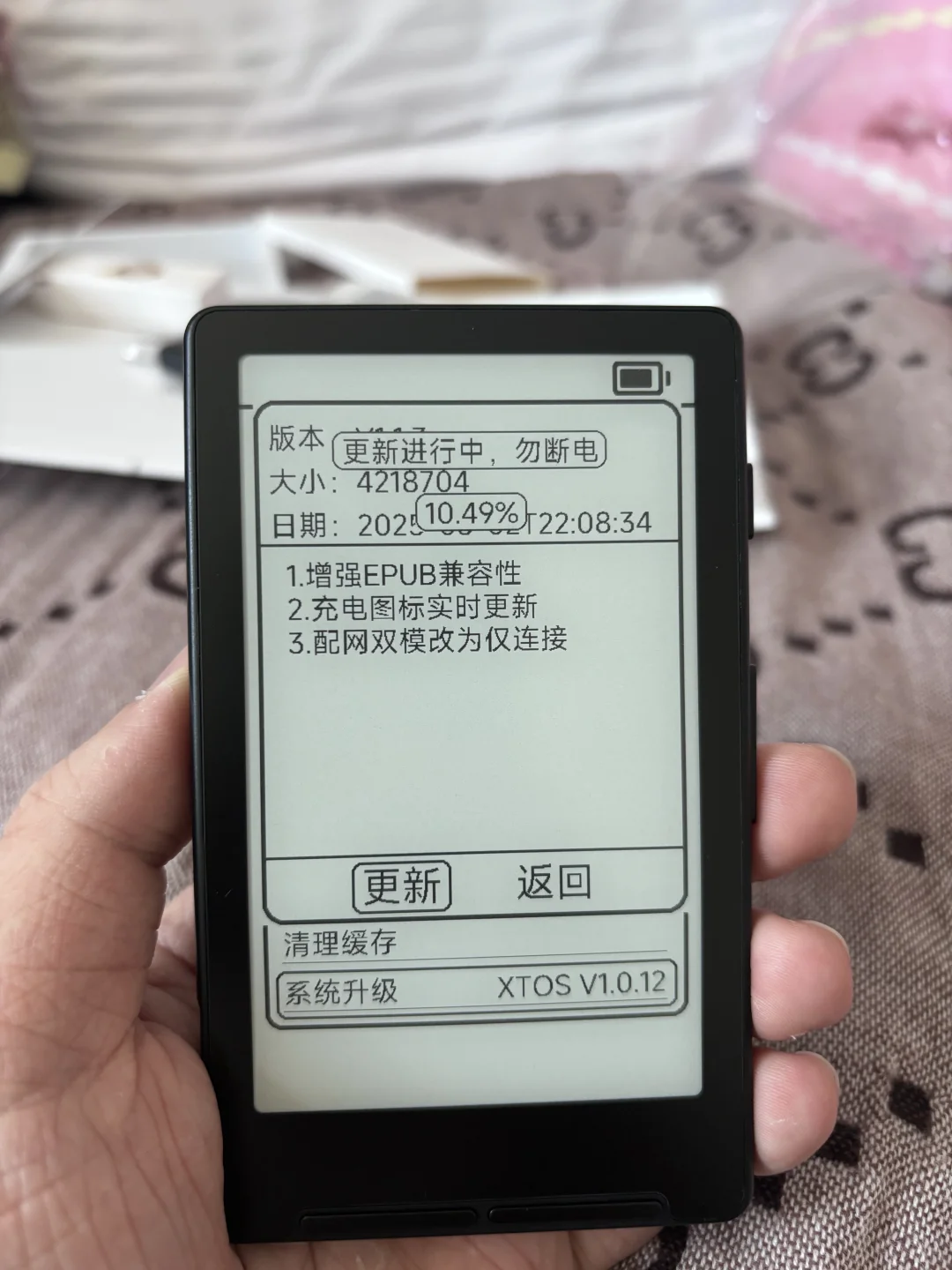 阅星曈到啦