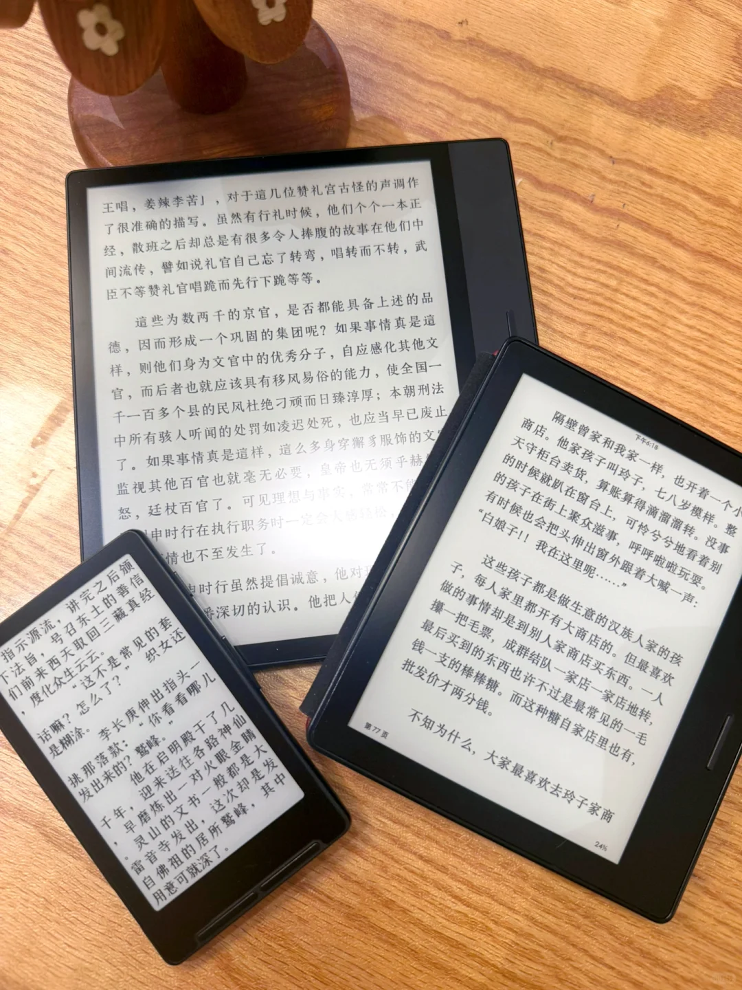 星曈 x4 到手