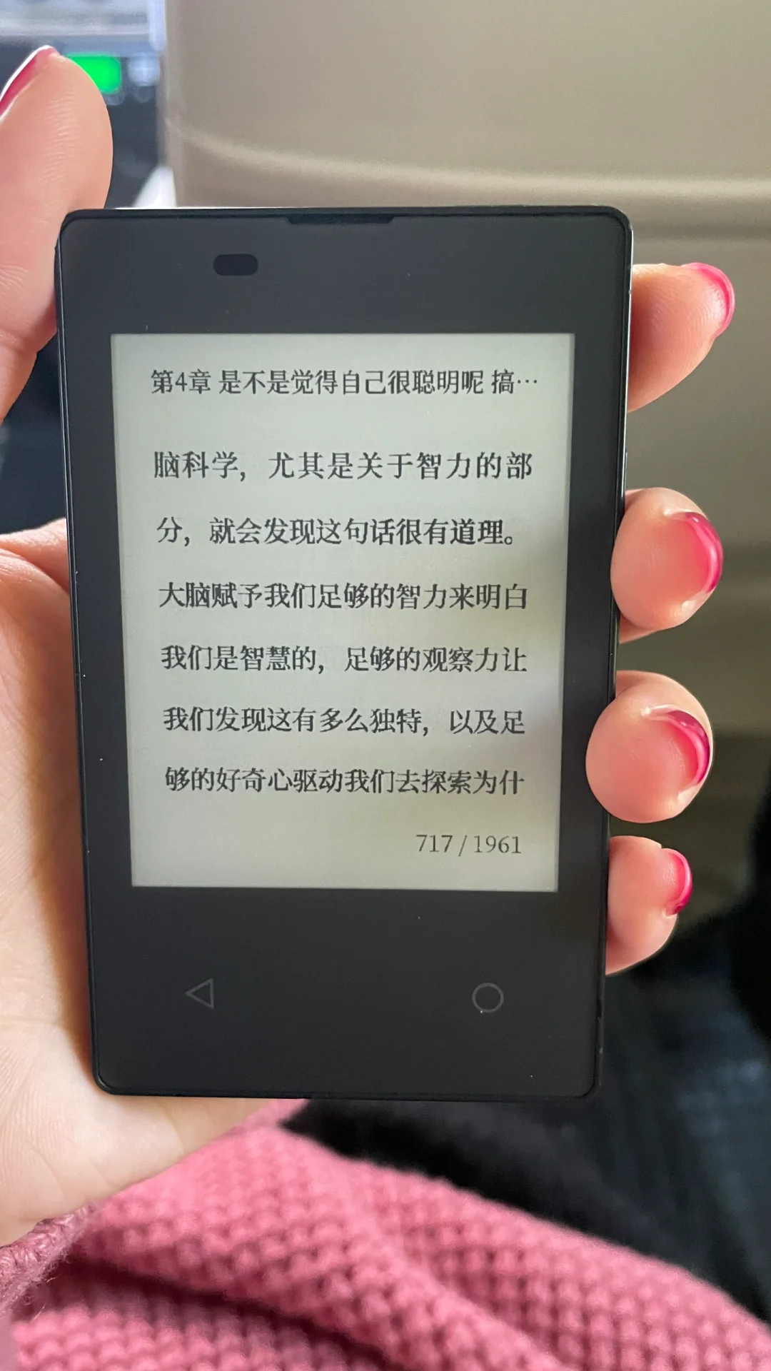 卡片式迷你墨水屏阅读器也太可爱了吧