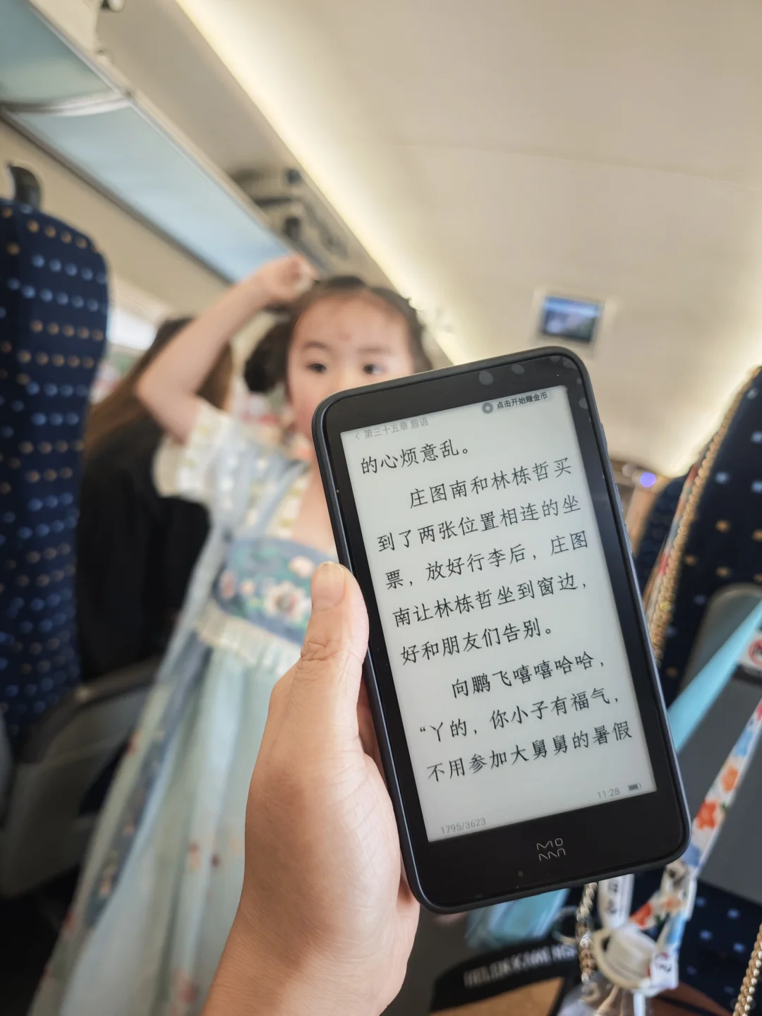 没想到迷你阅也停产了~