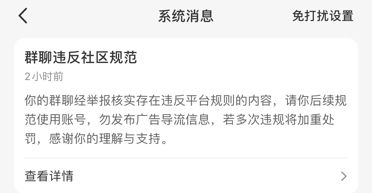 iOS追书神器 小说阅读器 伪装上架