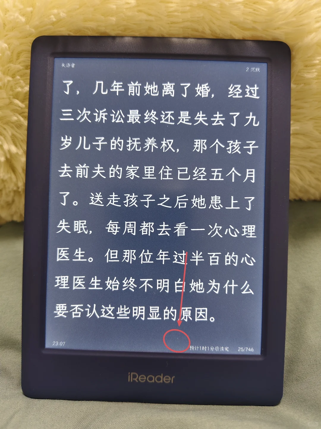 宝想要，宝得到