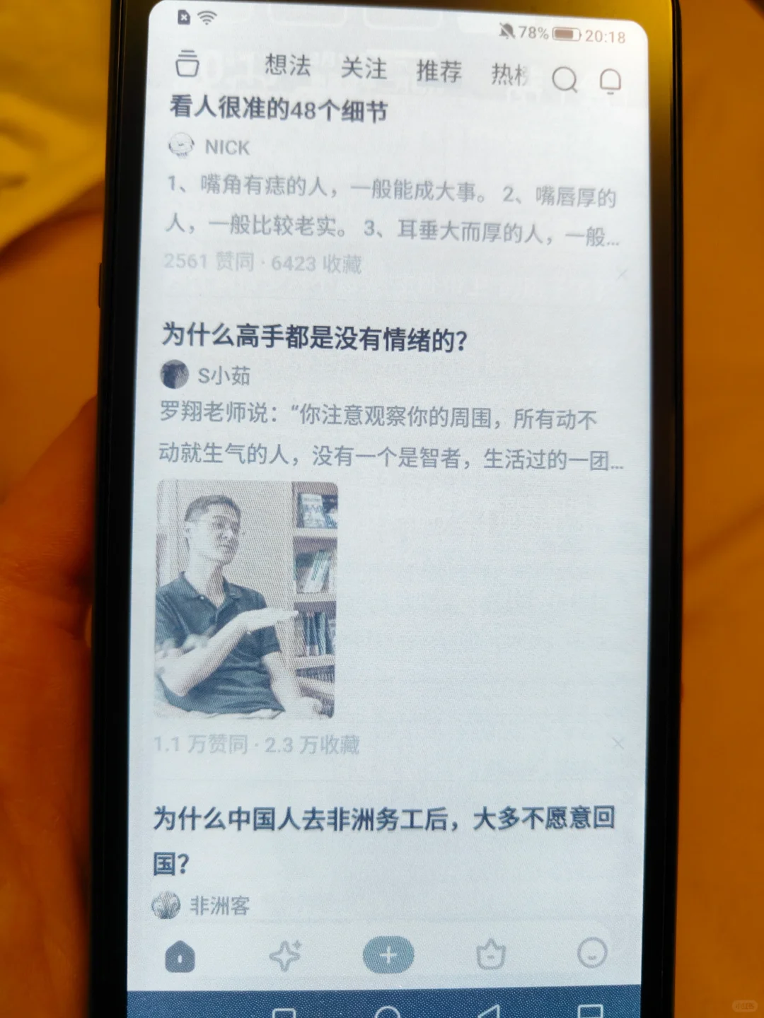 不愧是水墨屏的王👑