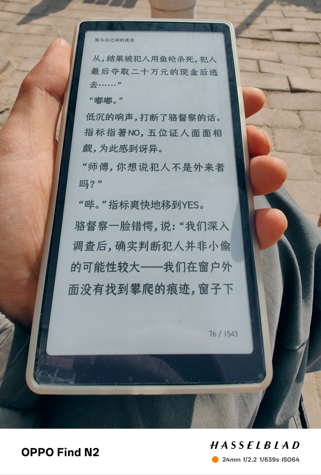 时隔一年，我终于再次拥有你了