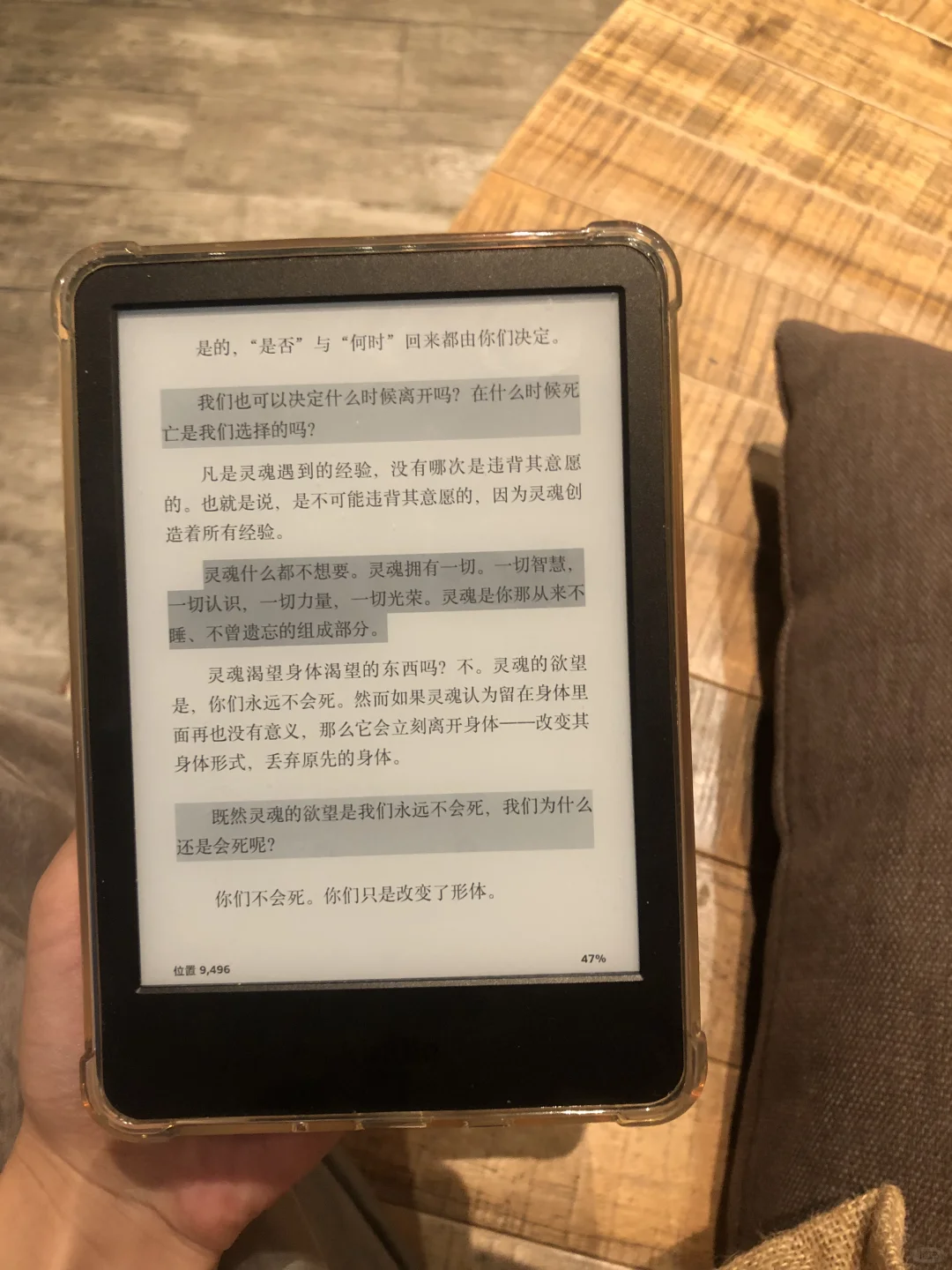如果你想得到快乐 你就去传播快乐吧！
